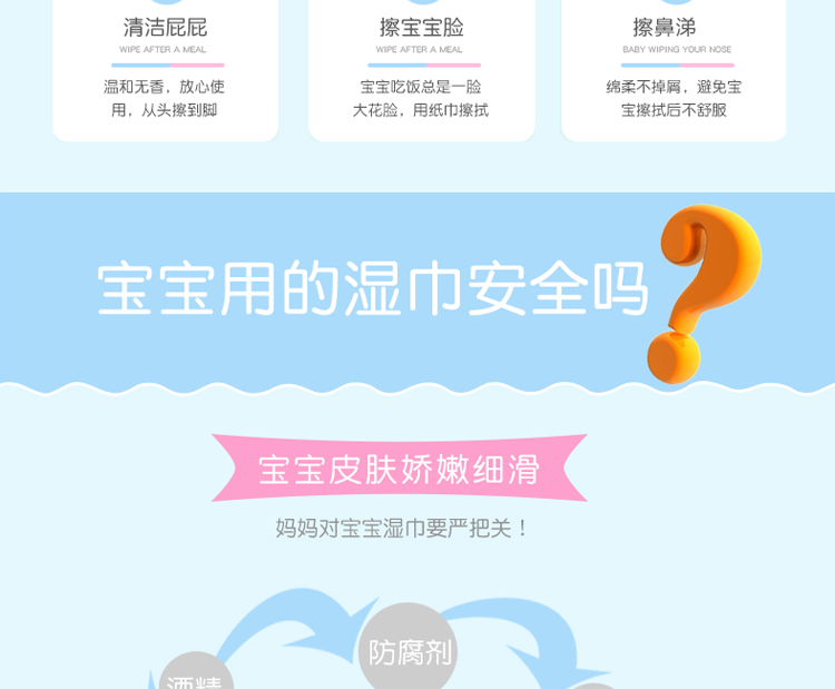 凯 儿 得 20 bơm 1 gói xách tay nhỏ tiện dụng tiện dụng cho trẻ sơ sinh lau giấy mà không cồn giấy ướt