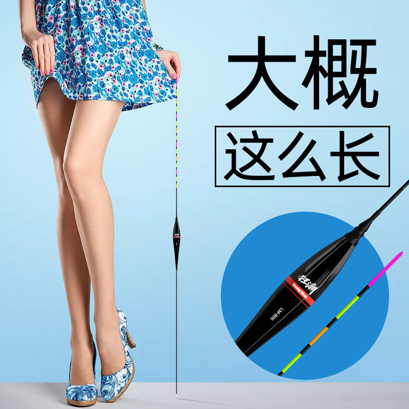 High tide nanoliganism Drift night and night dual-use electronic floats with rough and striking walking water running lead night fishing drift