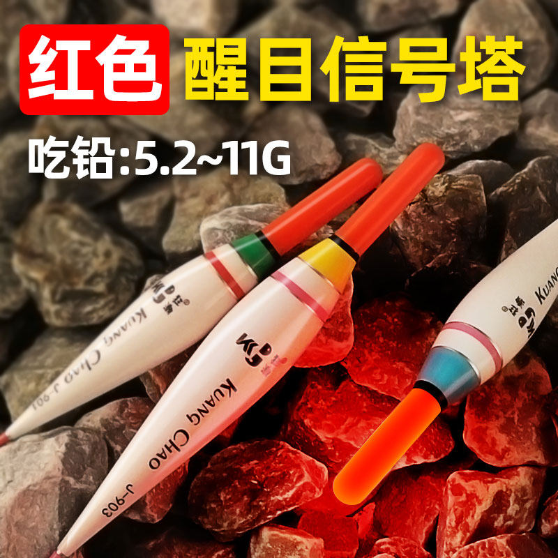 Frenzy day and night dual-use rock fishing drift Luminous drift Electronic drift Long throw big float Eat lead sea fishing floating drift