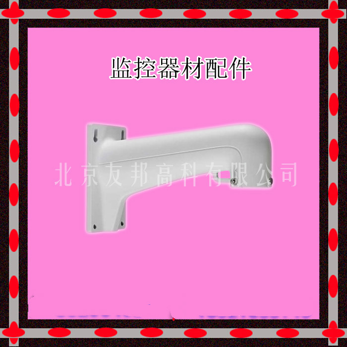 Wall bracket Ball machine bracket with packaging and accessories a large number of spot 