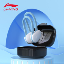 Li Ning swimming nose clip anti-choking professional non-slip swimming nose clip for children and adults swimming equipment diving nose clip