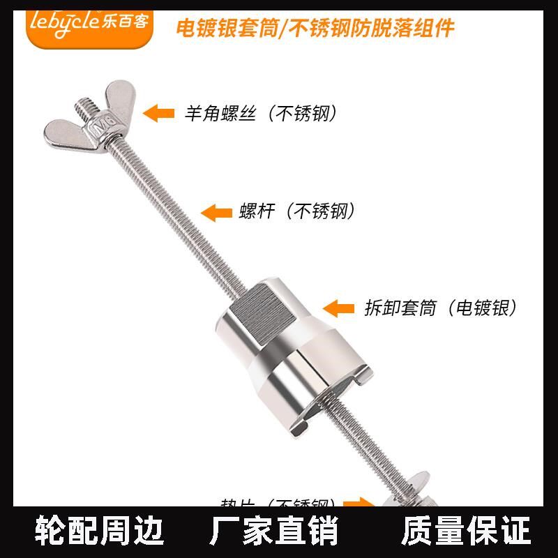Accessories suitable for mountain road bicycles universal Shimano ball drum tower base removal tool pyramid @