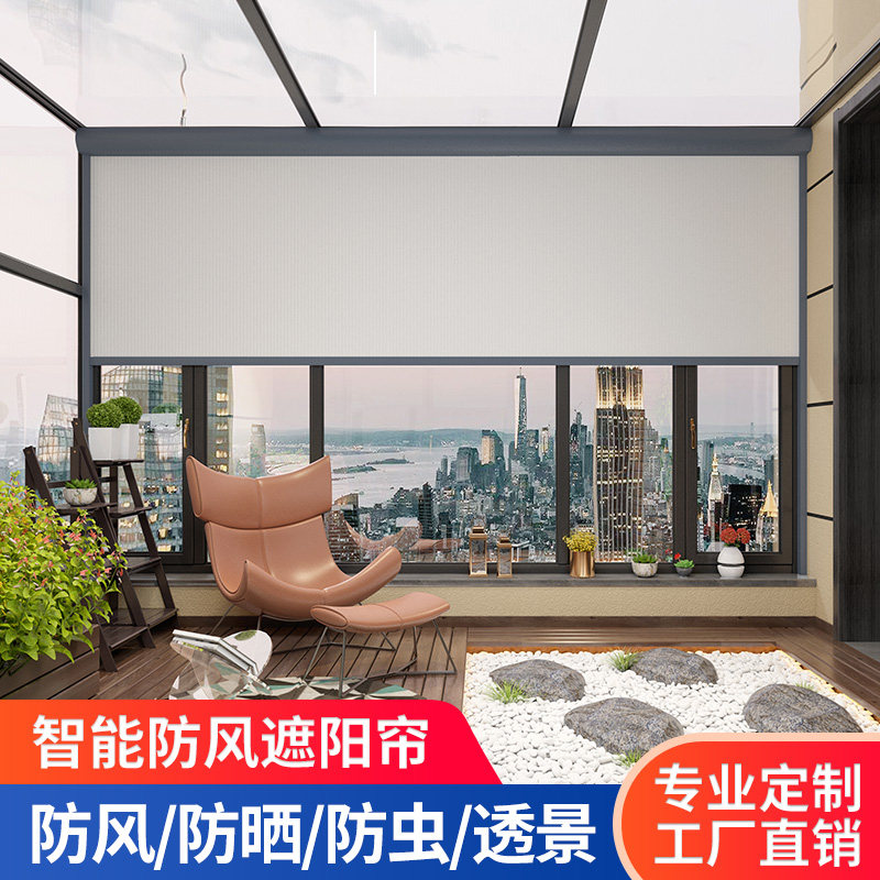 Electric roller blind lifting curtain sunshade windproof rainproof outdoor balcony courtyard gazebo sun room intelligent blackout curtain