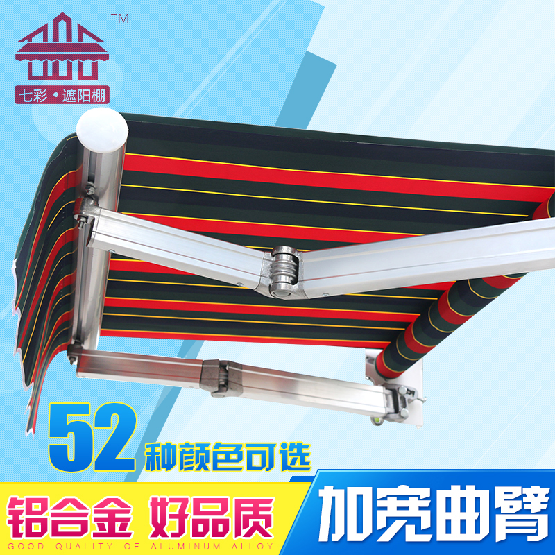 Outdoor extended shade rain with scaling rain and rain folded with wide aluminum alloy swing handshaft parking shed