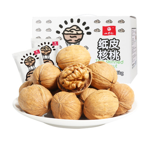 良品铺子供应商 山里仁 纸皮核桃1250g