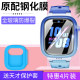 Suitable for small genius Q1S/Q2 tempered film Z6/Z5A film children's phone watch z1y film Z1S watch film Z2S glass film Q1 watch case Z5 anti-blue light protective film watch protective case