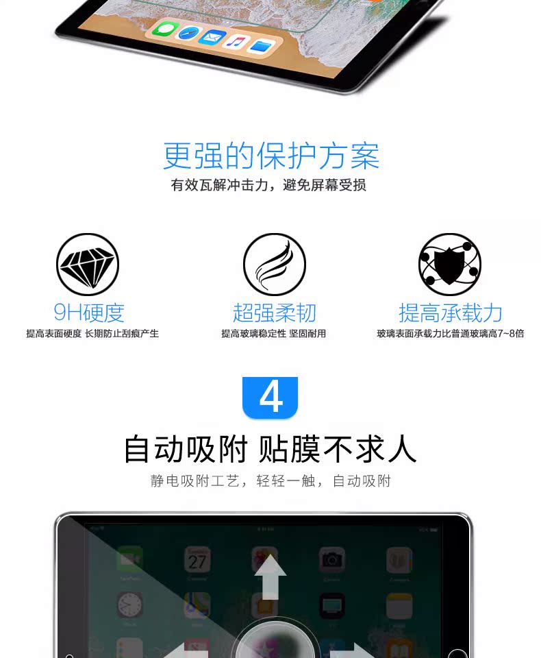 ipad air2 phim thép Mini2 / 3 năm 2018 của Apple mới pro10.5 / 11 inch /12.9 9,7 inch phim tablet PAD4 / 5/6 PC chống vân tay bảo vệ kính phim phim nổ toàn màn hình - Phụ kiện máy tính bảng bao da ipad gen 6