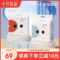 Loss of lost Puppy Urine Cushion Thickened deodorant Absorbent Pet Urine Sheet Water Absorbent Cushion Urine not wet Small hygiene products Grand full