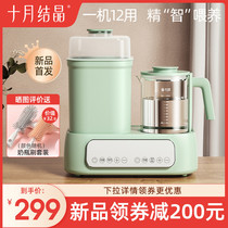 October crystallized thermostatic hot water jug baby multiple all-in-one miller baby warm miller intelligent sterilizer with drying