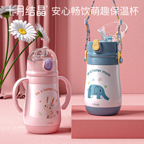 October crystallized children insulated cup with straw dual-use baby duckbill cup Learn to drink out of water cup kettle