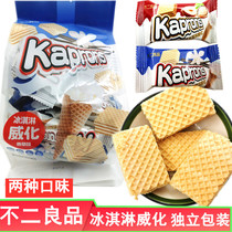 kaprons good product ice cream wafer vanilla hazelnut flavor independent packaging casual Childrens sandwich snacks