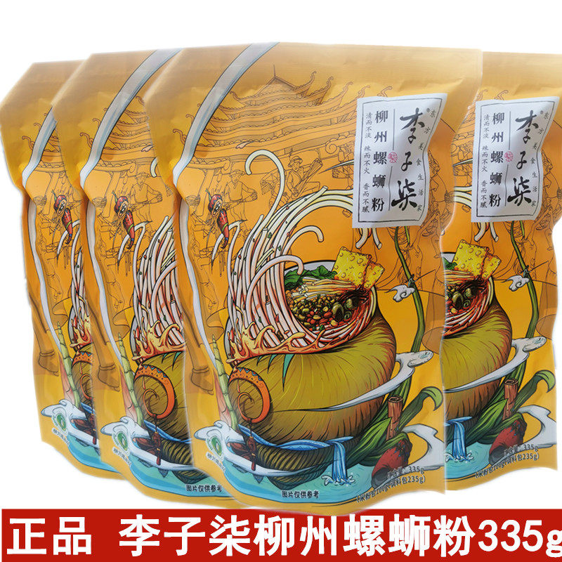 Li Zi Qi Lu Shi powder 335g Authentic Guangxi Liuzhou hot and sour powder Lu Shi powder specialty instant food convenient self-cooking bag