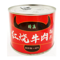 Mubang halal braised beef canned 500g ready-to-eat instant lunch with wine and vegetables cooked food for children