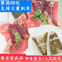 Li Dangjia Eight Treasures candied dates 200g open bags ready-to-eat independent packaging vacuum Dragon Boat Festival glutinous rice specialties