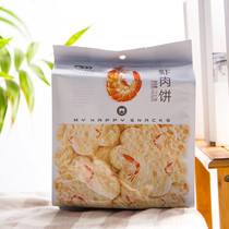 Yaya shrimp patty 2 bags of independent small bags net red snacks special color snacks tremble sound with children delicious puffed