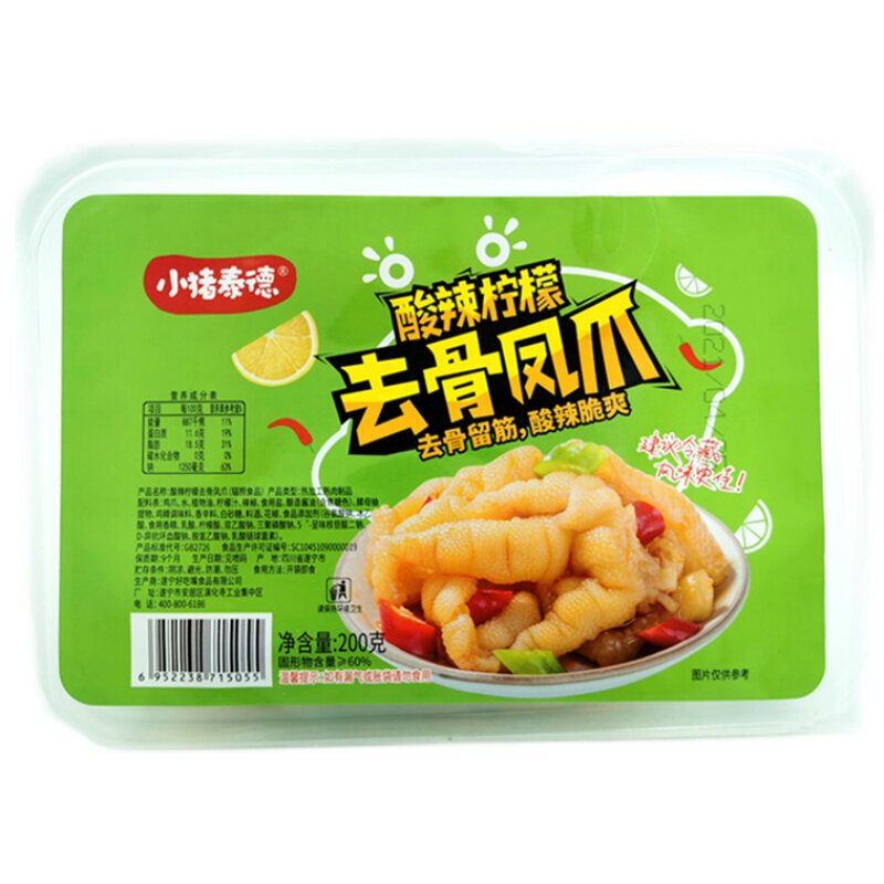 Small pig Ted without bone Chicken Paw Sour lemon Go to bone Pineal Claw Pepper 200g boxed ready-to-eat net red small to snack
