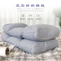 Original single adjustable washed PE hose filling outlet Japanese pillow pillow core Japan-style foreign trade breathable Japanese neck guard