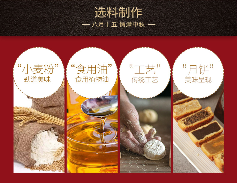 稻香村 金色三层高档月饼礼盒 1210g 8味12块 图2