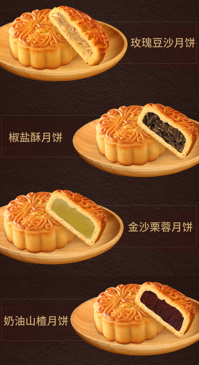 稻香村 金色三层高档月饼礼盒 1210g 8味12块 图5