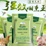 Курение короля Фумигационного агента ферма фермы Пигса куриный сарай для улучшения очищающего воздушного дыма Степпезопластические звери 500G