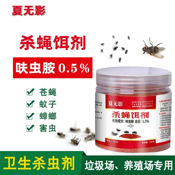 Товары от 漯河众心商务