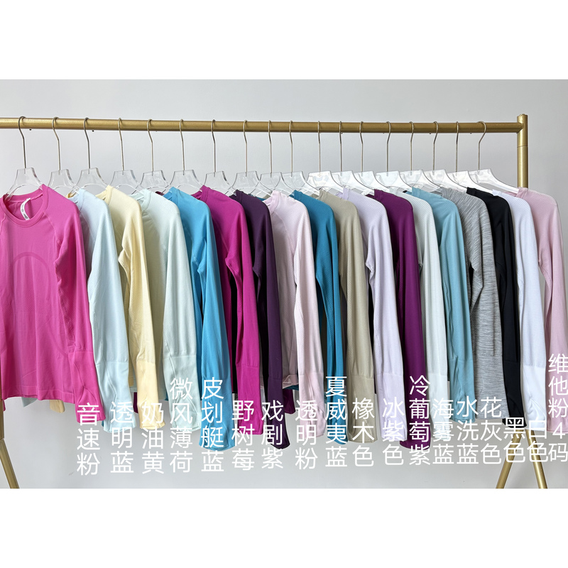 [High Version] Swiftly Tech Long 2.0 Race Short Yoga Sports Fitness Long Sleeve for Women
