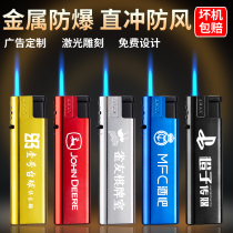 Metal windproof lighter customized advertising engraving customized logo inflatable high-end grinding wheel personalized creativity explosion-proof