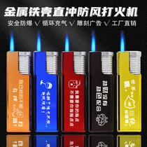 Metal windproof lighter custom-made printing and engraving custom-made advertising direct-injection gas grinding wheel iron shell personalized creativity