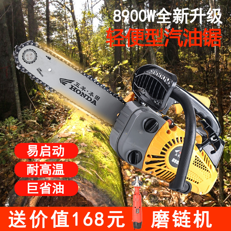 Small oil saw 8900 portable Mini home 10 inch 12 inch 14 inch easy to start logging saw light hair bamboo saw