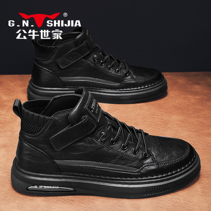 Bull's family men's shoes Martin boots 2023 new high help board shoes men's winter gush leather sport casual leather shoes-Taobao