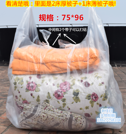 White thickened storage bag extra large plastic hand bag moving packaging extra large portable convenient vest bag