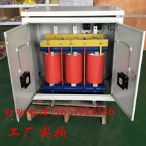 SG-200KVA250kw300K three-phase marine anti-waterproof and rain-proof transformer 480V440V380V turns 220V