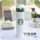 Cúp Starbucks 2019 Rơm Giáng sinh Năm mới màu hồng của người Dậu Hàn Quốc Sakura Thermos Mug thép không gỉ