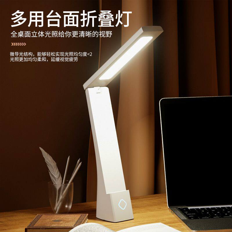 🌟折叠USB小台灯:定制专属光,照亮学习与生活!🌟-阅读台灯护眼灯-淘宝百科网