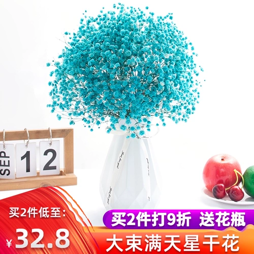 Yunnan Big Bouquet полон звездных и сухих цветов Букет естественным образом, придирки от настоящих цветов Дома