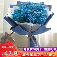 Полный Tianshi Dry Flow