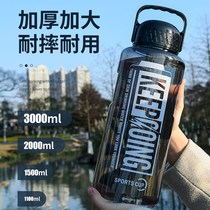 Large - capacity plastic cup of large - temperature outdoor sports kettle resistant to high - temperature outdoor sports kettle