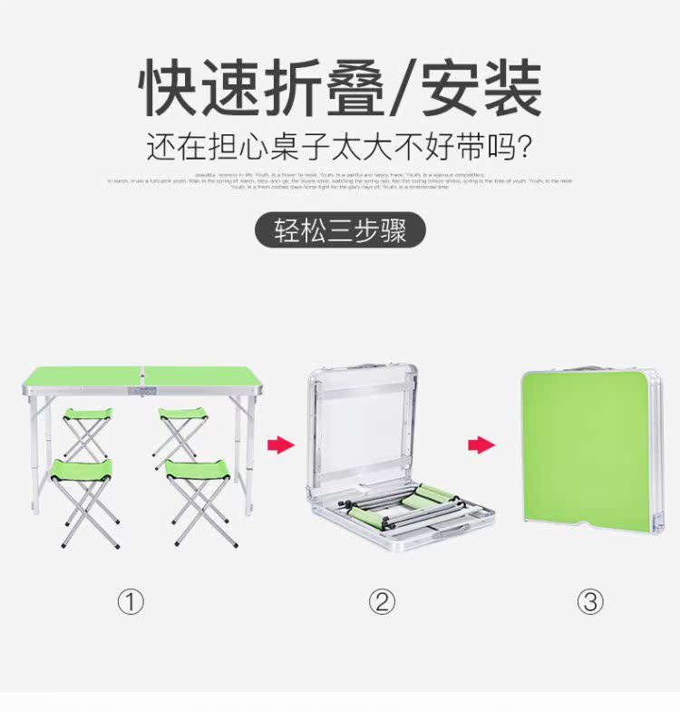 Bàn gấp quầy hàng ngoài trời quầy hàng bàn ghế nhà đơn giản đơn giản ăn uống nhỏ bàn tiện lợi khuyến mãi bàn dài - Bàn bàn học thông minh cho bé