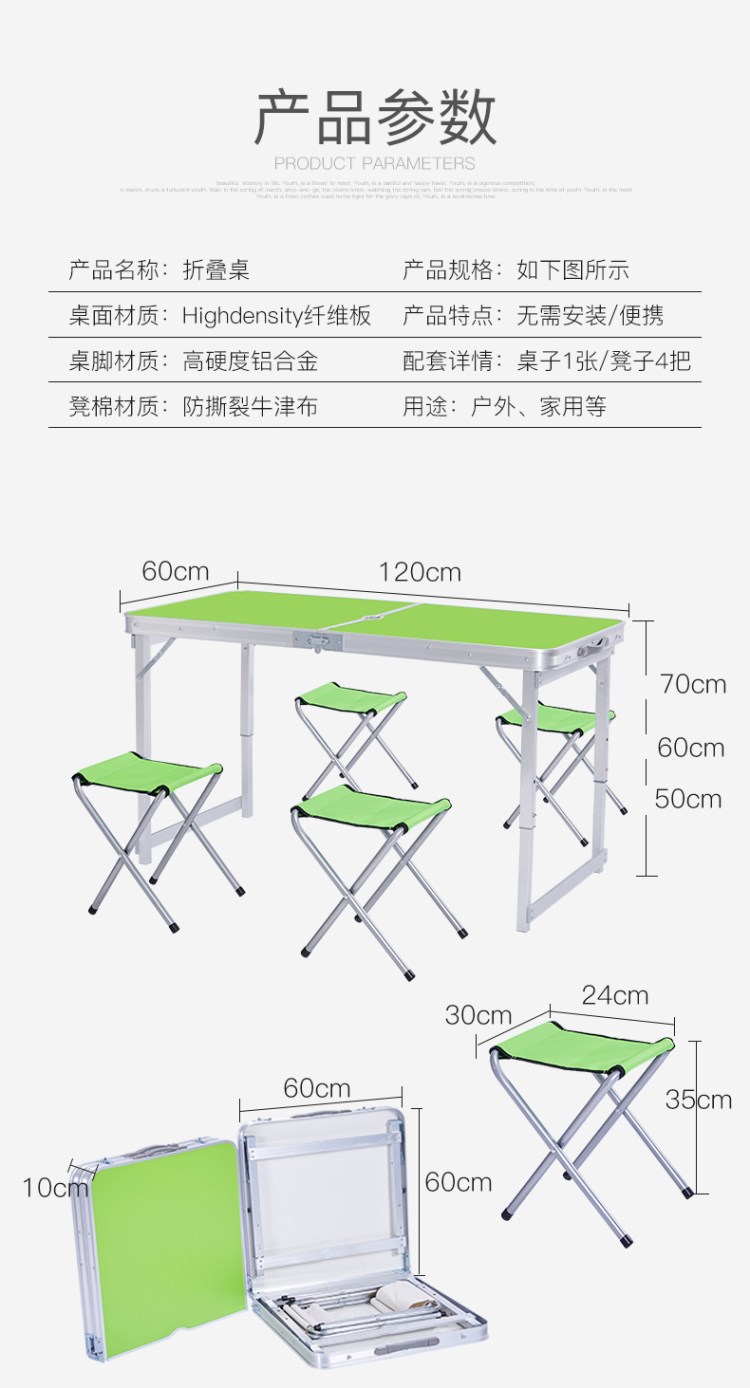 Bàn gấp quầy hàng ngoài trời quầy hàng bàn ghế nhà đơn giản đơn giản ăn uống nhỏ bàn tiện lợi khuyến mãi bàn dài - Bàn bàn học thông minh cho bé