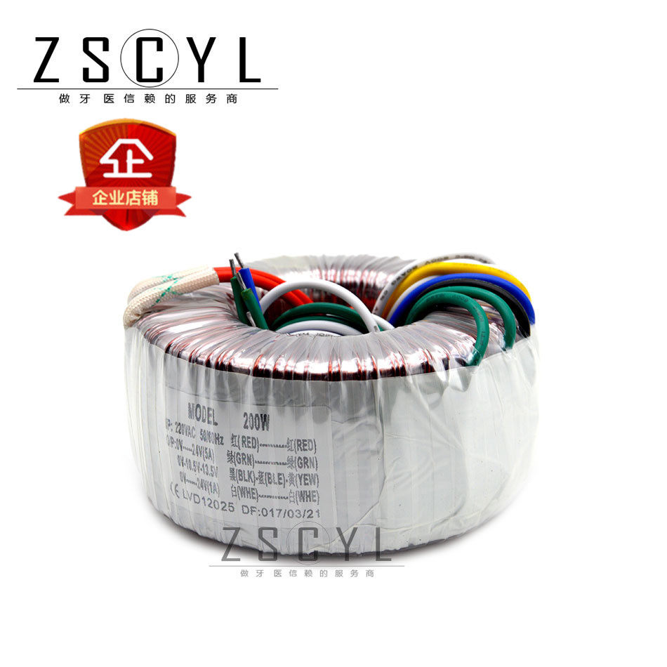 牙科综合机牙椅牙机地箱专用变压器220V转24V13.5V配件箱体变压器