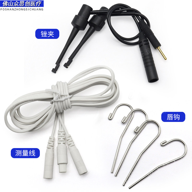 牙科根测仪配件根管测量仪线挂钩唇钩探针锉夹宇森啄木鸟登士柏vd