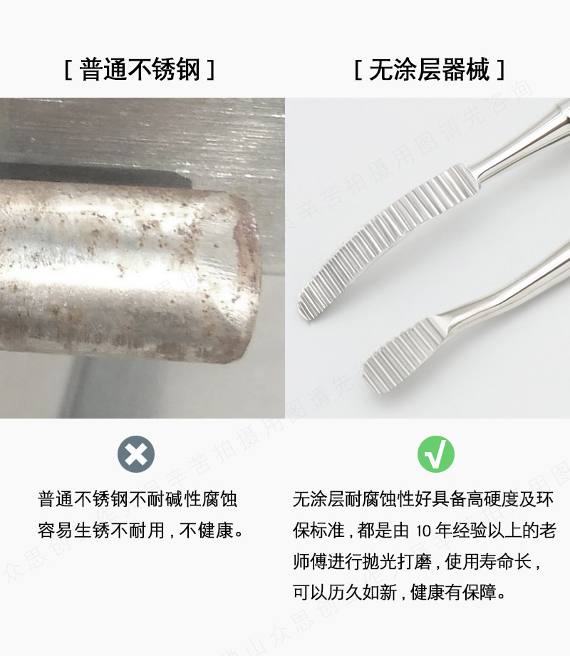 Медицинский санитарный материал None