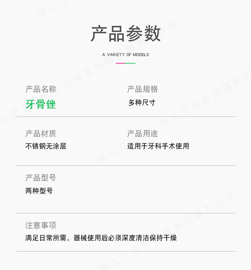 Медицинский санитарный материал None