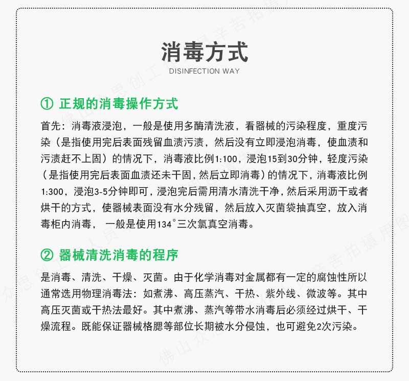 Медицинский санитарный материал None