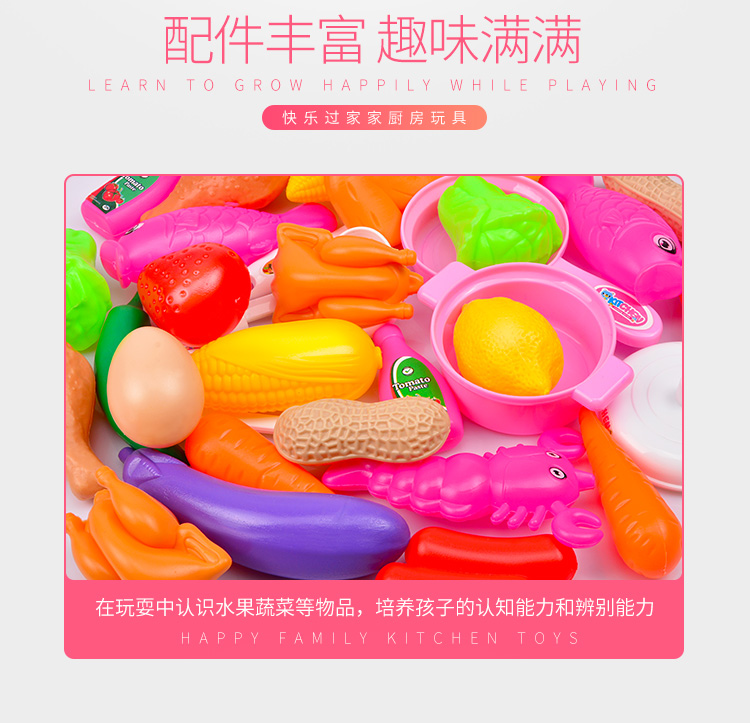 Nhà cô gái nấu ăn đồ chơi nhà bếp đồ dùng nhà bếp đặt mô phỏng trẻ em cắt xe 3-6 tuổi đồ chơi cho bé 2 tuổi