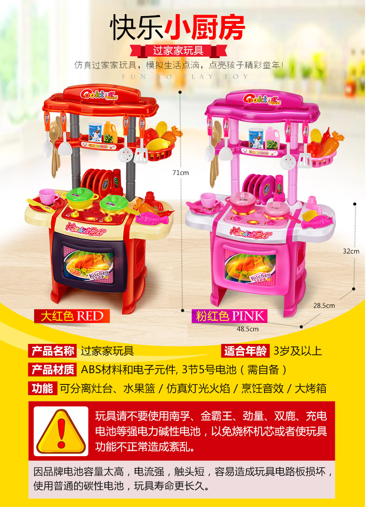 Nhà cô gái nấu ăn đồ chơi nhà bếp đồ dùng nhà bếp đặt mô phỏng trẻ em cắt xe 3-6 tuổi đồ chơi cho bé 2 tuổi