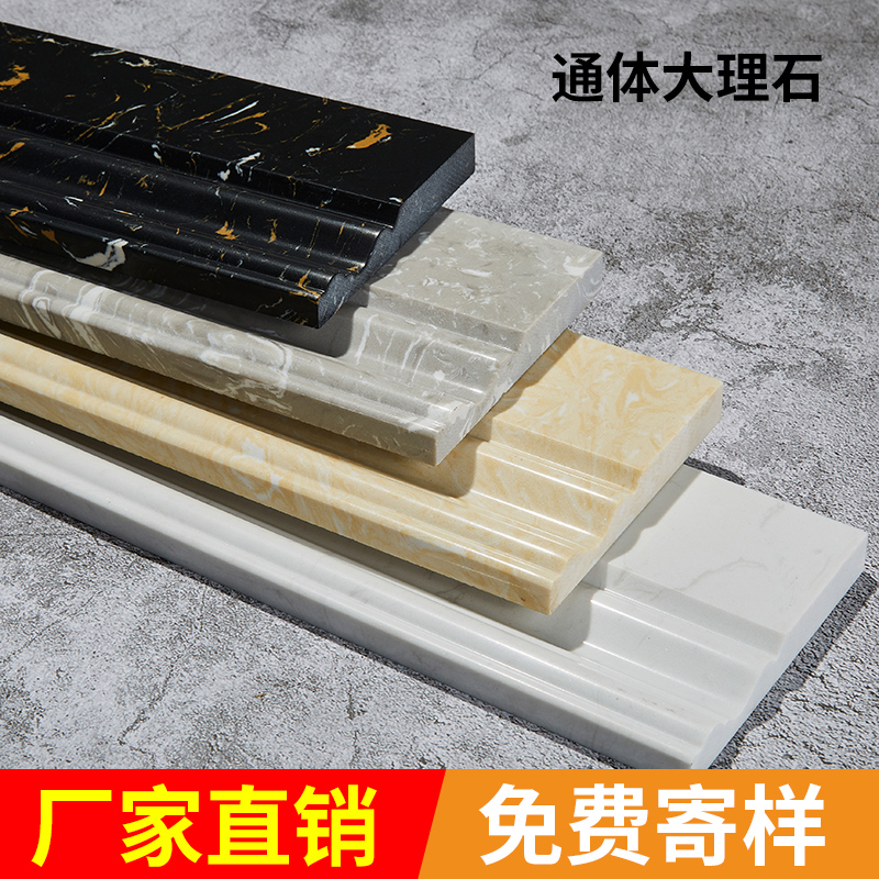 Marble floor footline artificial stone white black gray black gold flower hall aisle ceramic stone tile skirting board