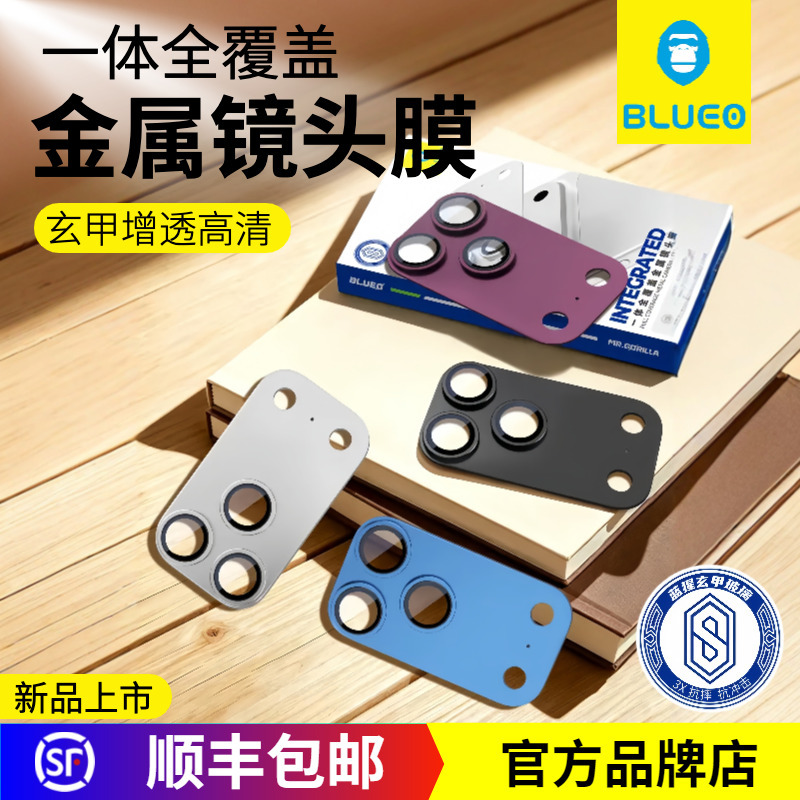 Blueo Blue Orangutan Is Suitable for Apple 18 Pro Max Lens Film Set, Full Coverage 17 Pro Protective Sticker Base, iPhone 18 Pro Armor Glass Rear Lens Full Cover, Anti-Reflective Ar High-Definition Blueo Blue Orangutan Is Suitable for Apple 18 Pro Max Lens Film Set, Full Coverage 17 Pro Protective Sticker Base, iPhone 18 Pro Armor Glass Rear Lens Full Cover, Anti-Reflective Ar High-Definition