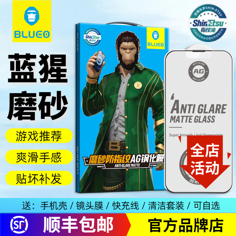 Blue Orangutan Is Suitable for iPhone 17/16 Pro Max High-Definition Ag Frosted 15 Pro Gaming Tempered Film 14 Pro Max Gaming Tempered Film 13 Apple 11/Xr Anti-Glare 12 Phone Screen Protector Plus Blue Orangutan Is Suitable for iPhone 17/16 Pro Max High-Definition Ag Frosted 15 Pro Gaming Tempered Film 14 Pro Max Gaming Tempered Film 13 Apple 11/Xr Anti-Glare 12 Phone Screen Protector Plus