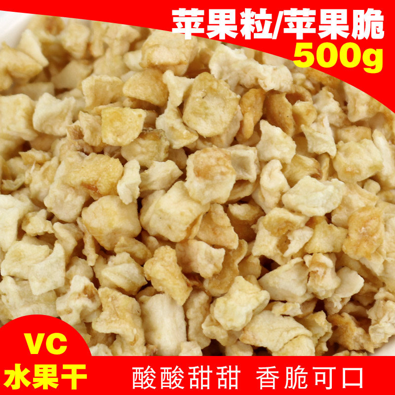 Dragon Cat Hip-hop Apple Grain Apple Crisp Apple Dry Supplement Vitamin Nutrient Dragon Cat Snacks Pet 500g